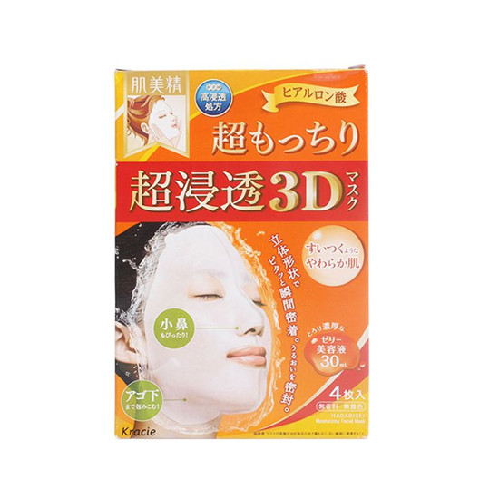 2018年超高性价比面膜排行榜，闭着眼买都不会踩雷的面膜  面膜排行榜 第9张