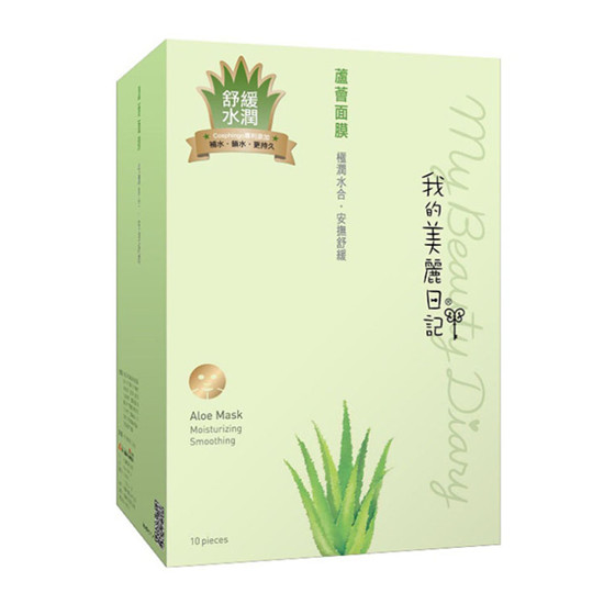 国产面膜排行榜10强，其实国产的一点不比外国的差  面膜排行榜 第3张