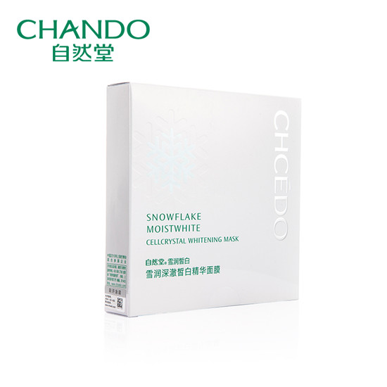 国产面膜排行榜10强，其实国产的一点不比外国的差  面膜排行榜 第7张