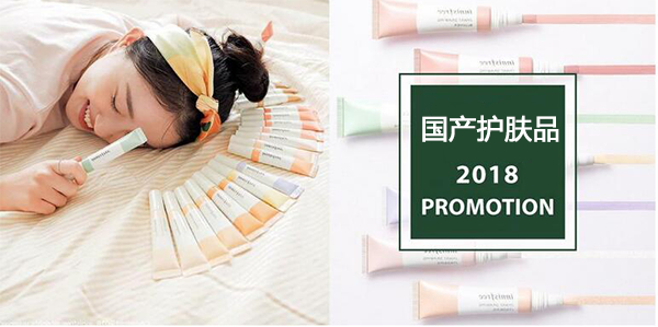 2018年国产护肤品排行榜10强，让我们重新认可精品国货