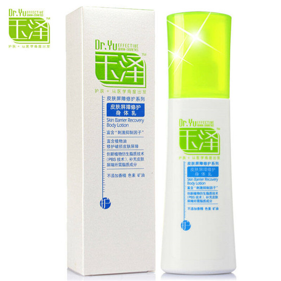 2018年国产护肤品排行榜10强，让我们重新认可精品国货  护肤品排行榜 第9张