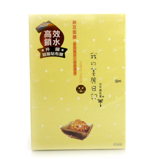 适合中国人肌肤的面膜排行榜10强，选对产品更重要  面膜排行榜 第8张