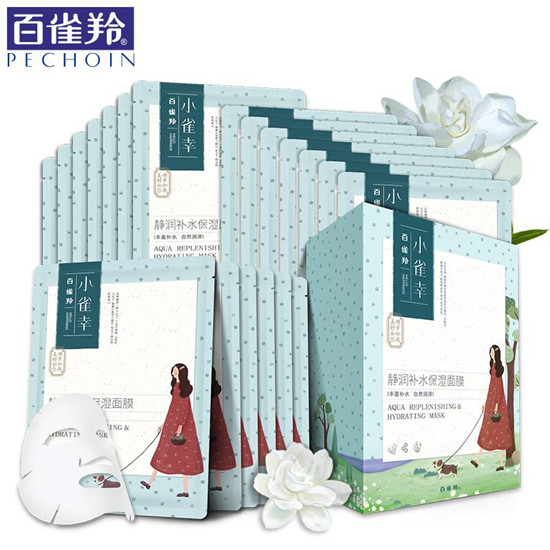 效果好排名公正的补水面膜排行榜，这些面膜让你肌肤喝饱水  第4张