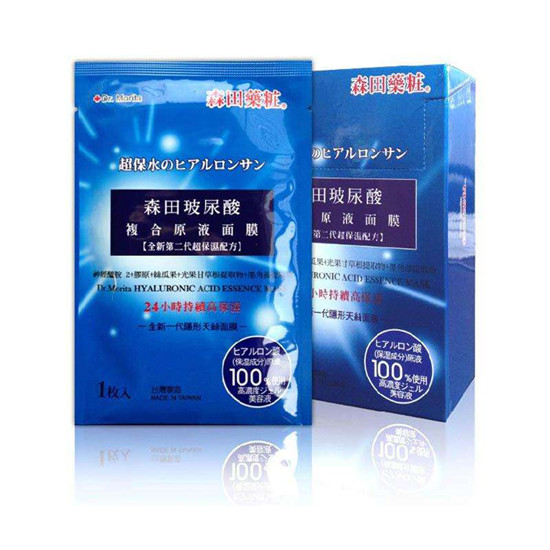 补水面膜哪个牌子好，补水面膜排行榜  面膜补水 第10张