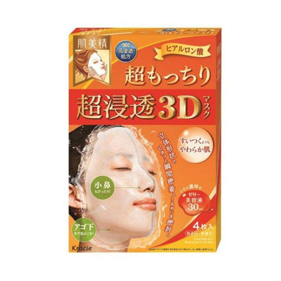 美白补水面膜排行榜10强,护肤必不可少的精品 美白补水 第3张 美白补水面膜排行榜10强,护肤必不可少的精品 美白补水 第3张