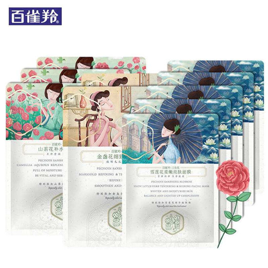 国产面膜排行榜10强，都是品牌的镇店货 效果秒杀日韩