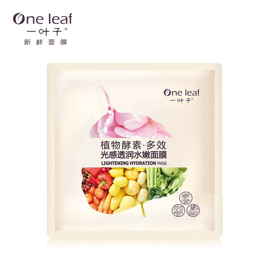 国产面膜排行榜10强，都是品牌的镇店货 效果秒杀日韩  面膜排行榜 第3张