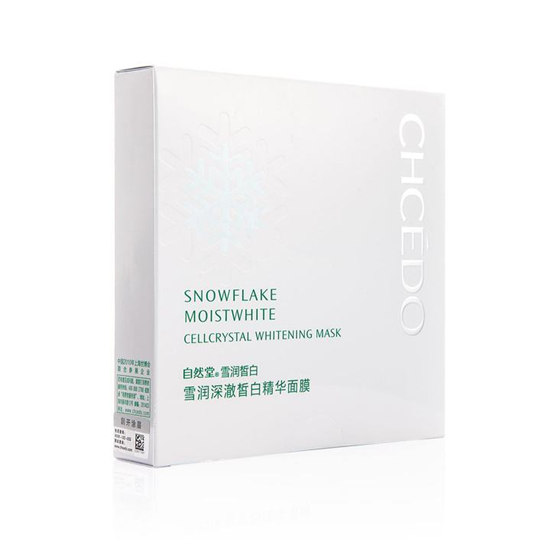 国产面膜排行榜10强，都是品牌的镇店货 效果秒杀日韩  面膜排行榜 第5张