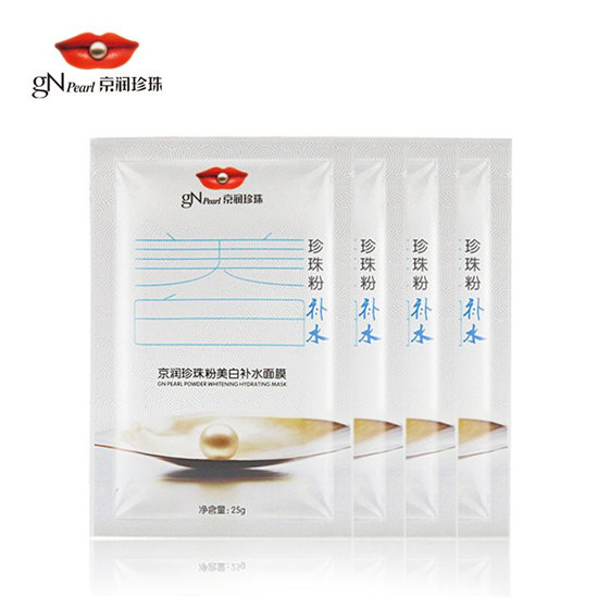 国产面膜排行榜10强，都是品牌的镇店货 效果秒杀日韩  面膜排行榜 第6张