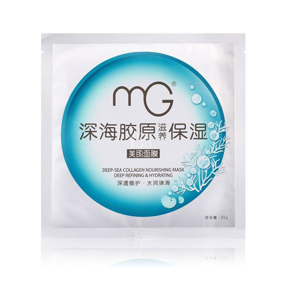 国产面膜排行榜10强，都是品牌的镇店货 效果秒杀日韩  面膜排行榜 第7张