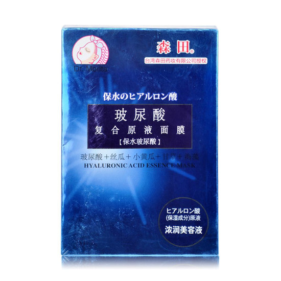 国产面膜排行榜10强，都是品牌的镇店货 效果秒杀日韩  面膜排行榜 第10张