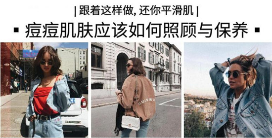 一句话推荐好用清爽的祛痘产品，祛痘产品排行榜10强