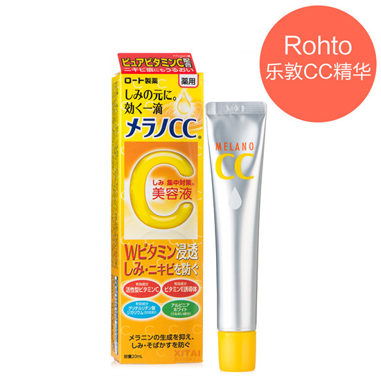 一句话推荐好用清爽的祛痘产品,祛痘产品排行榜10强 祛痘护肤品 第4张 一句话推荐好用清爽的祛痘产品,祛痘产品排行榜10强 祛痘护肤品 第4张