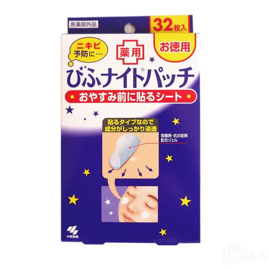 一句话推荐好用清爽的祛痘产品,祛痘产品排行榜10强 祛痘护肤品 第5张 一句话推荐好用清爽的祛痘产品,祛痘产品排行榜10强 祛痘护肤品 第5张