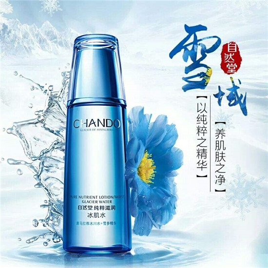 新国货护肤品排行榜，这些惊艳了外国人的护肤品你不看看吗  护肤品排行榜 第4张