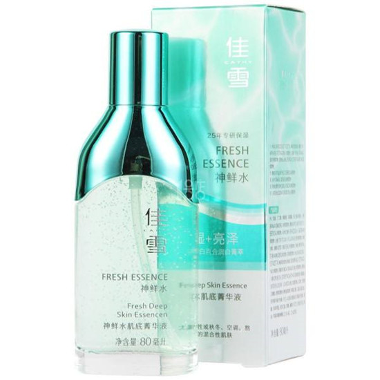 新国货护肤品排行榜，这些惊艳了外国人的护肤品你不看看吗  护肤品排行榜 第9张