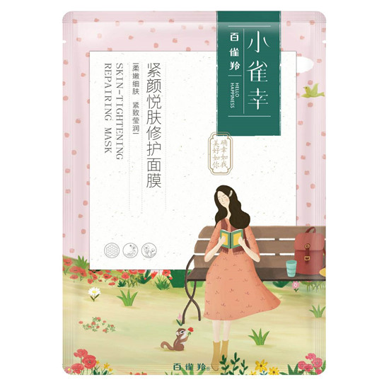 真正好用效果好的面膜排行榜，护肤品就要用事实说话  面膜排行榜 第6张