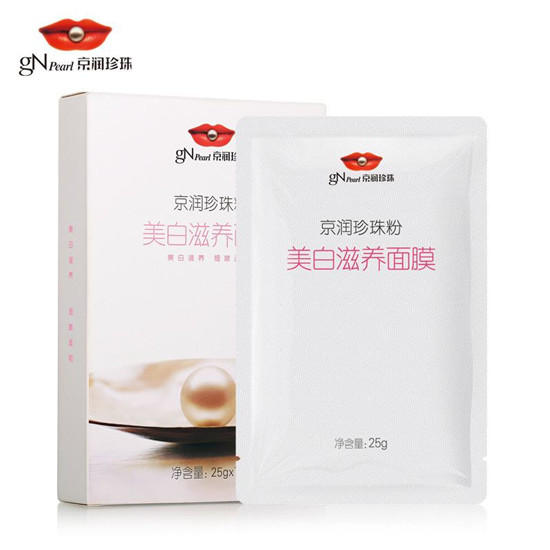 美白面膜哪个牌子好，这些才是安全好用的良心美白面膜  美白面膜 第10张