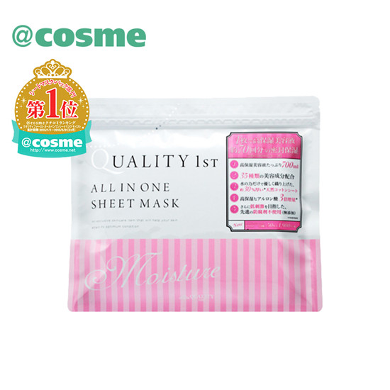 明星们都在用的面膜,美白补水又保湿 你还在等什么 面膜护肤品 第6张 明星们都在用的面膜,美白补水又保湿 你还在等什么 面膜护肤品 第6张