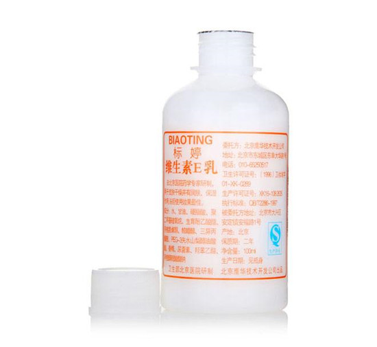 2018年国产高口碑优秀护肤品排行榜10强,这才是真国货 护肤品排行榜 第8张 2018年国产高口碑优秀护肤品排行榜10强,这才是真国货 护肤品排行榜 第8张