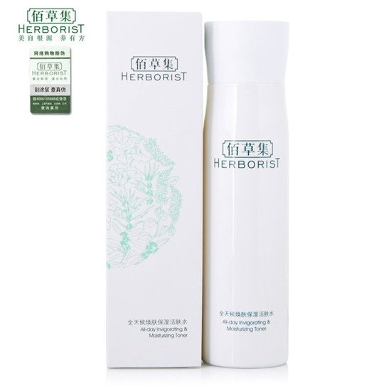 国产护肤品各项中的单品佼佼者，每一款都是厂家的拿手货  护肤品护肤 第5张