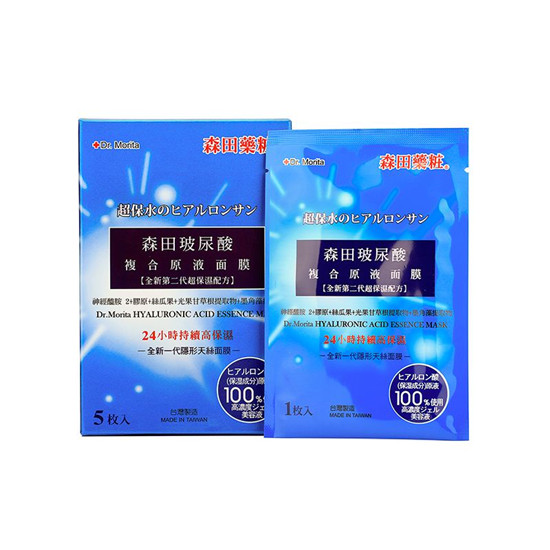 面膜哪个牌子好，好用不贵效果好的全在这里  面膜 第3张