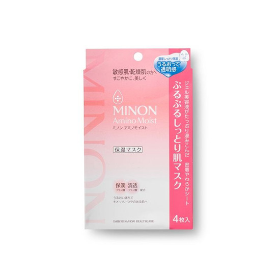 美白补水面膜排行榜,安全效果好敏感肌肤也可用 面膜排行榜 第6张 美白补水面膜排行榜,安全效果好敏感肌肤也可用 面膜排行榜 第6张