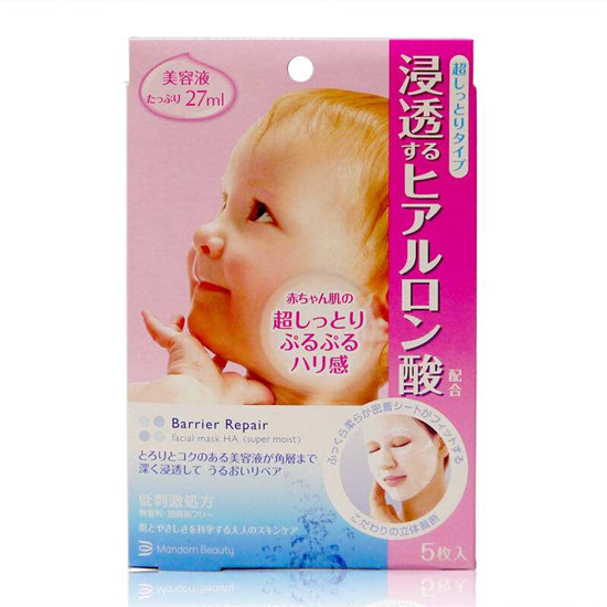 美白补水面膜排行榜,安全效果好敏感肌肤也可用 面膜排行榜 第9张 美白补水面膜排行榜,安全效果好敏感肌肤也可用 面膜排行榜 第9张