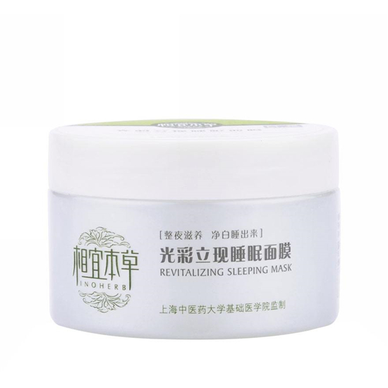 高品质国产护肤品排行榜，国产护肤品哪些好用  护肤品排行榜 第3张