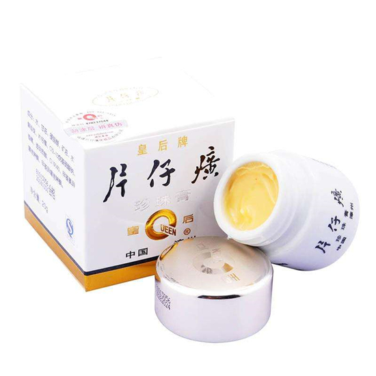 高品质国产护肤品排行榜，国产护肤品哪些好用  护肤品排行榜 第7张