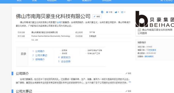 自然之名面膜怎么样，自然之名面膜是哪个国家的  面膜护肤品 第1张