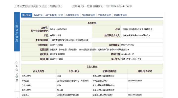 自然之名面膜怎么样，自然之名面膜是哪个国家的  面膜护肤品 第2张