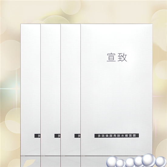 快速提升容颜和气质的美容护肤品,中秋节走亲戚美美哒 护肤品美容 第2张 快速提升容颜和气质的美容护肤品,中秋节走亲戚美美哒 护肤品美容 第2张