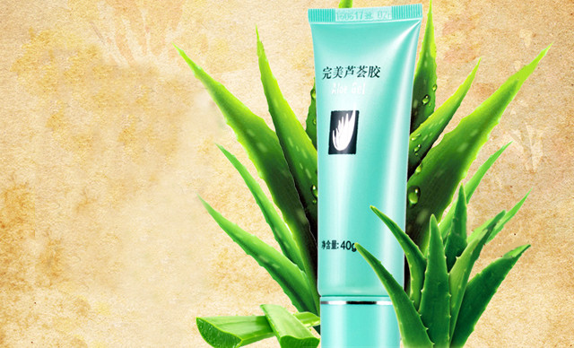 快速提升容颜和气质的美容护肤品,中秋节走亲戚美美哒 护肤品美容 第3张 快速提升容颜和气质的美容护肤品,中秋节走亲戚美美哒 护肤品美容 第3张