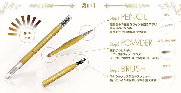 日本彩妆品牌Excel好用吗,Excel哪一款值得购买 彩妆化妆 第3张 日本彩妆品牌Excel好用吗,Excel哪一款值得购买 彩妆化妆 第3张