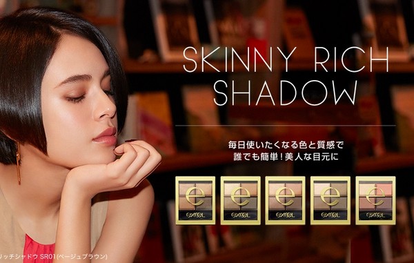 日本彩妆品牌Excel好用吗,Excel哪一款值得购买 彩妆化妆 第4张 日本彩妆品牌Excel好用吗,Excel哪一款值得购买 彩妆化妆 第4张