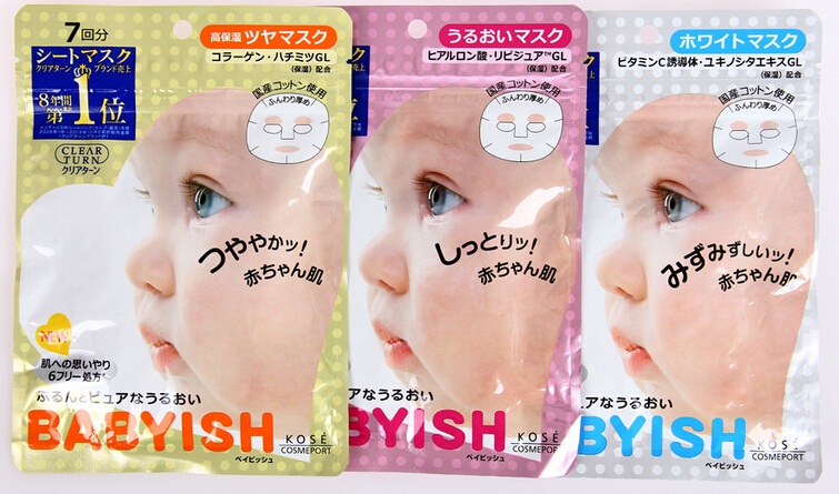 真正的婴儿面膜是高丝婴儿面膜，国内的都是高仿货