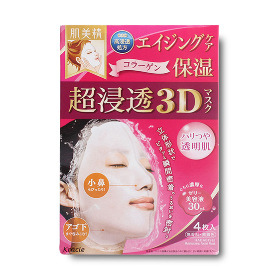 2017年最新CO**E大赏公布,面膜排行榜前十名 面膜排行榜 第10张 2017年最新CO**E大赏公布,面膜排行榜前十名 面膜排行榜 第10张