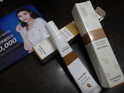 芷轩堂祛痘效果怎么样，痘痘和粉刺越用越多