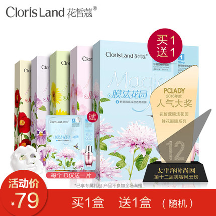 花皙蔻护肤品怎么样，花皙蔻偷卖过期产品