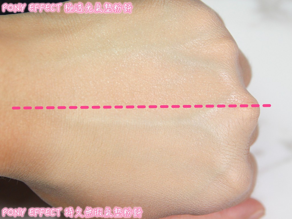 韩国美妆达人pony发布新品玫瑰金气垫BB霜  PONYbb霜 第4张