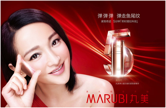 你还在用丸美眼霜吗，添加增稠剂让眼睛都不透气