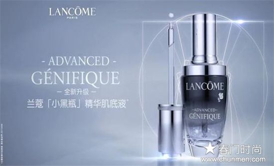 法国时尚电视台评选，全球优秀护肤品排行榜前十名