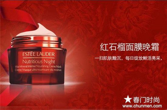 全球天然护肤品排行榜10强,好用不**肌肤 值得购买 护肤品排行榜 第3张 全球天然护肤品排行榜10强,好用不**肌肤 值得购买 护肤品排行榜 第3张