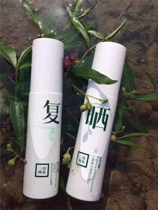 三草两木化妆品效果怎么样,三草两木骗局 化妆品微商 第2张 三草两木化妆品效果怎么样,三草两木骗局 化妆品微商 第2张