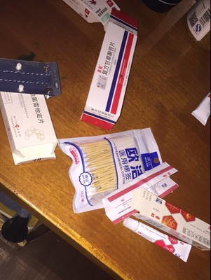 何氏狐臭净能根治吗,,何氏狐臭净怎么样, 健康知识化妆品评测狐臭 第3张 何氏狐臭净能根治吗,,何氏狐臭净怎么样, 健康知识化妆品评测狐臭 第3张