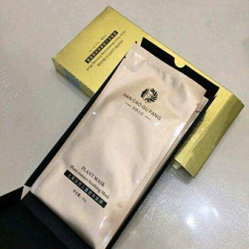 汉草古坊面膜怎么样，微商全靠吹 毁脸没商量