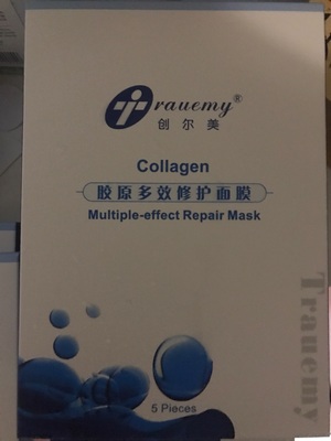 创尔美面膜怎么样，创尔美值得购买吗  面膜护肤品 第4张