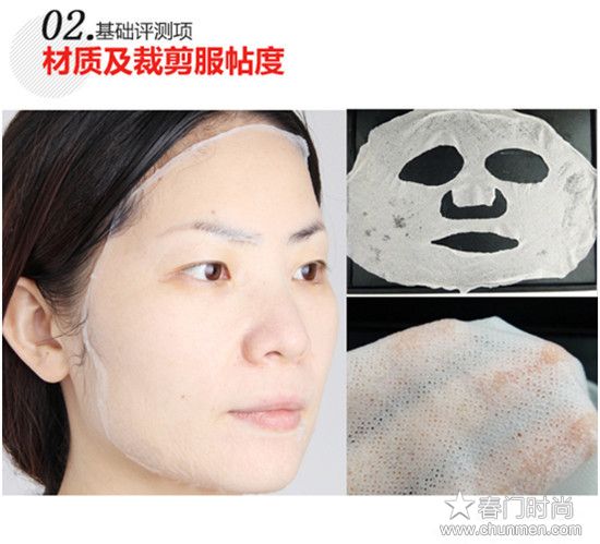 俏十岁面膜怎么样，高价格低质量面临生存难题  面膜俏十岁 第2张