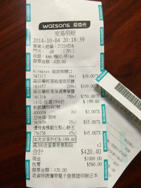 森田药妆面膜怎么样，在台湾就是卖不动的低价货